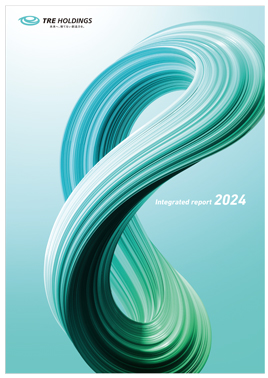 統合報告書2024