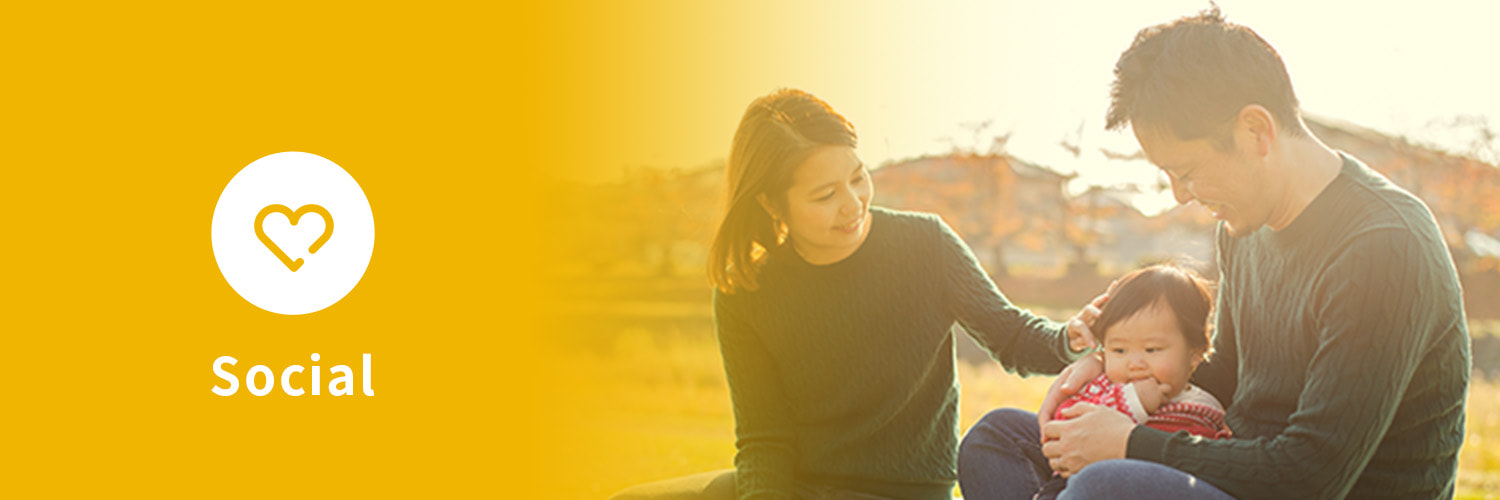 社会
