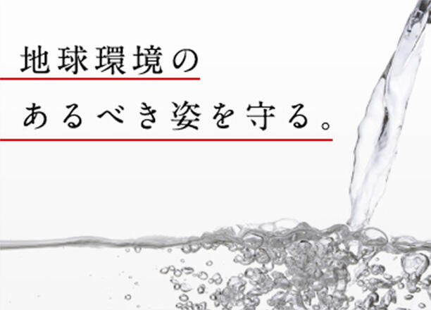 イコールゼロ株式会社